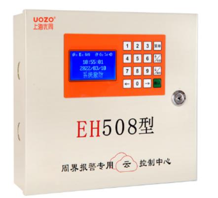 周界報警主機